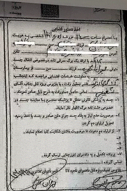 نیکا شاکرمی؛ اولین سوژه کشته سازی در جریان اغتشاشات سال گذشته