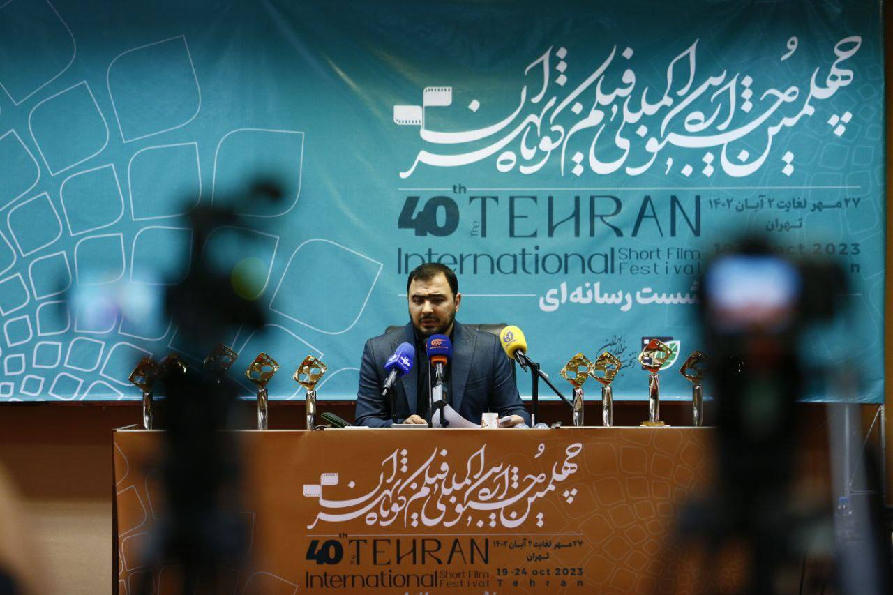 مهدی آذرپندار در نشست خبری جشنواره فیلم کوتاه تهران: لغو آکادمی اسکار کذب است/ فضا برای همه سلایق و نظرها باز است/ فیلمسازان تحت تاثیر دایرکتها از جشنواره انصراف ندهند مهدی آذرپندار در نشست خبری جشنواره فیلم کوتاه تهران: لغو آکادمی اسکار کذب است/ فضا برای همه سلایق و نظرها باز است/ فیلمسازان تحت تاثیر دایرکتها از جشنواره انصراف ندهند