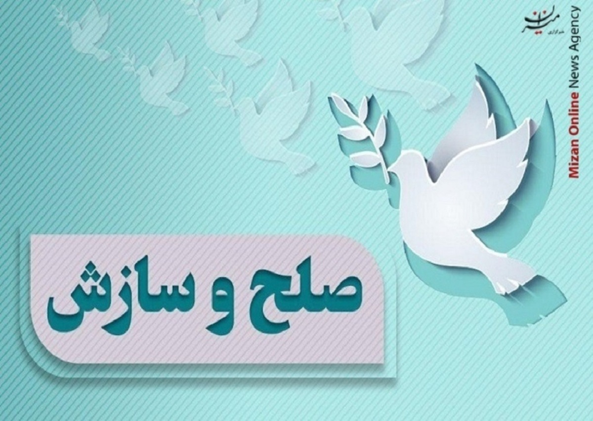 «پویش به عشق امام حسین (ع) می‌بخشم» منجر به صلح و سازش ۱۰ پرونده در کوهین استان قزوین شد