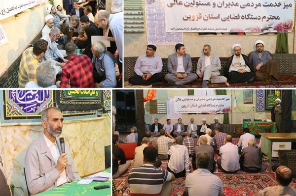 یک هزار و ۵۴۱ مورد ملاقات مردمی و برپایی ۵۳ میز خدمت توسط مسئولان قضایی استان در ۹۰ روز  انجام شد