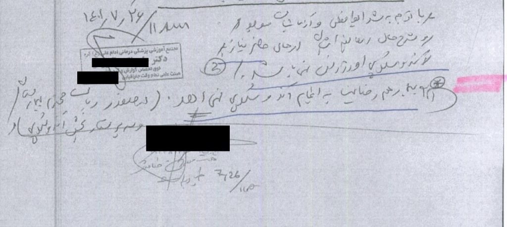 بررسی ادعا‌های دروغ رسانه‌های معاند درباره آرمیتا عباسی