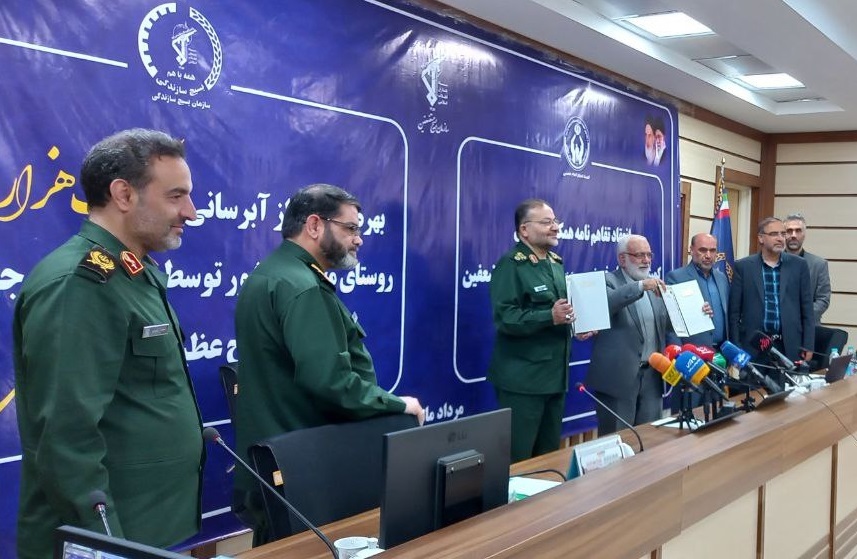 همکاری کمیته امداد امام خمینی(ره) و سازمان بسیج مستضعفین برای اشتغال‌زایی و محرومیت‌زدایی