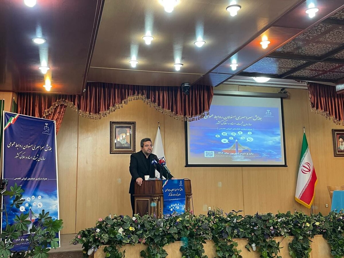 رییس سازمان ثبت اسناد و املاک کشور: عدم ارایه اطلاعات صحیح و عدم روشنگری‌ها باعث اختلاط در کارکرد‌های دستگاه‌های مختلف می‌شود