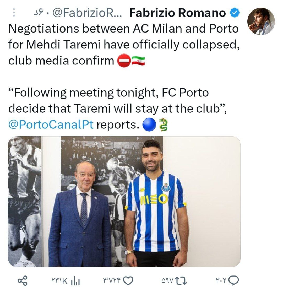 پیوستن طارمی به میلان منتفی شد + عکس