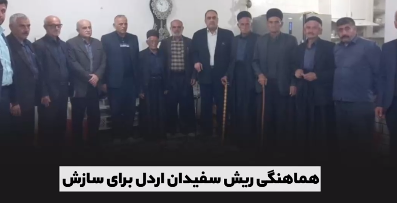 ۸ اقدام سازشی ستاد ملی صبر برای ترویج فرهنگ عفو و گذشت در یک هفته