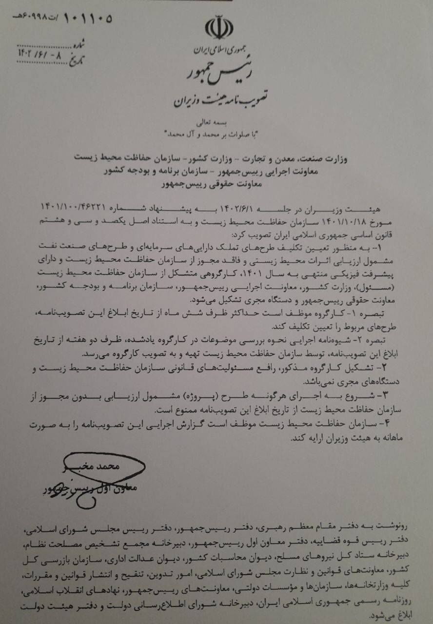 کلنگ هیچ پروژه‌ای بدون مجوز