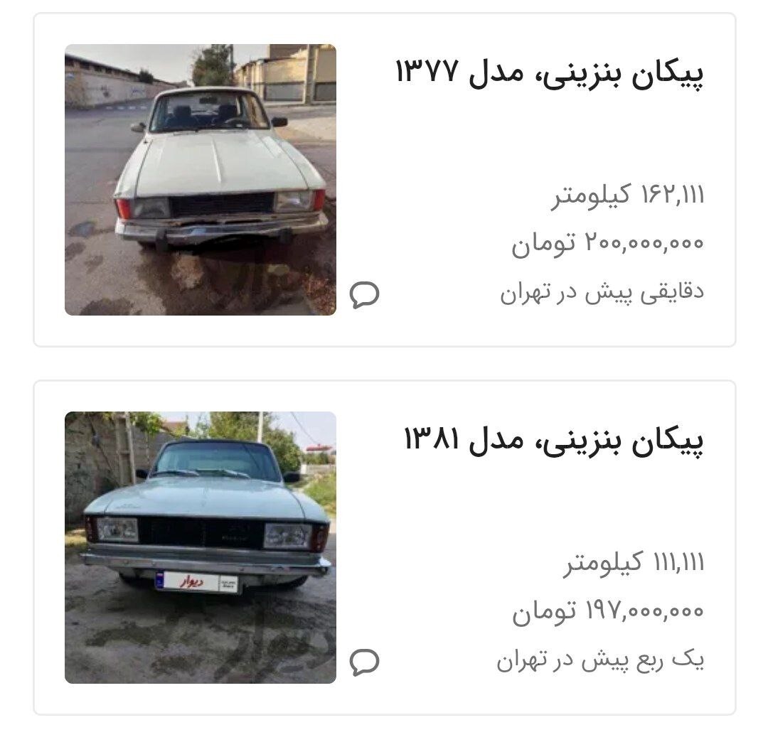 معمای افزایش قیمت خودرو‌های فرسوده/ چرا نباید گول شایعات را خورد؟