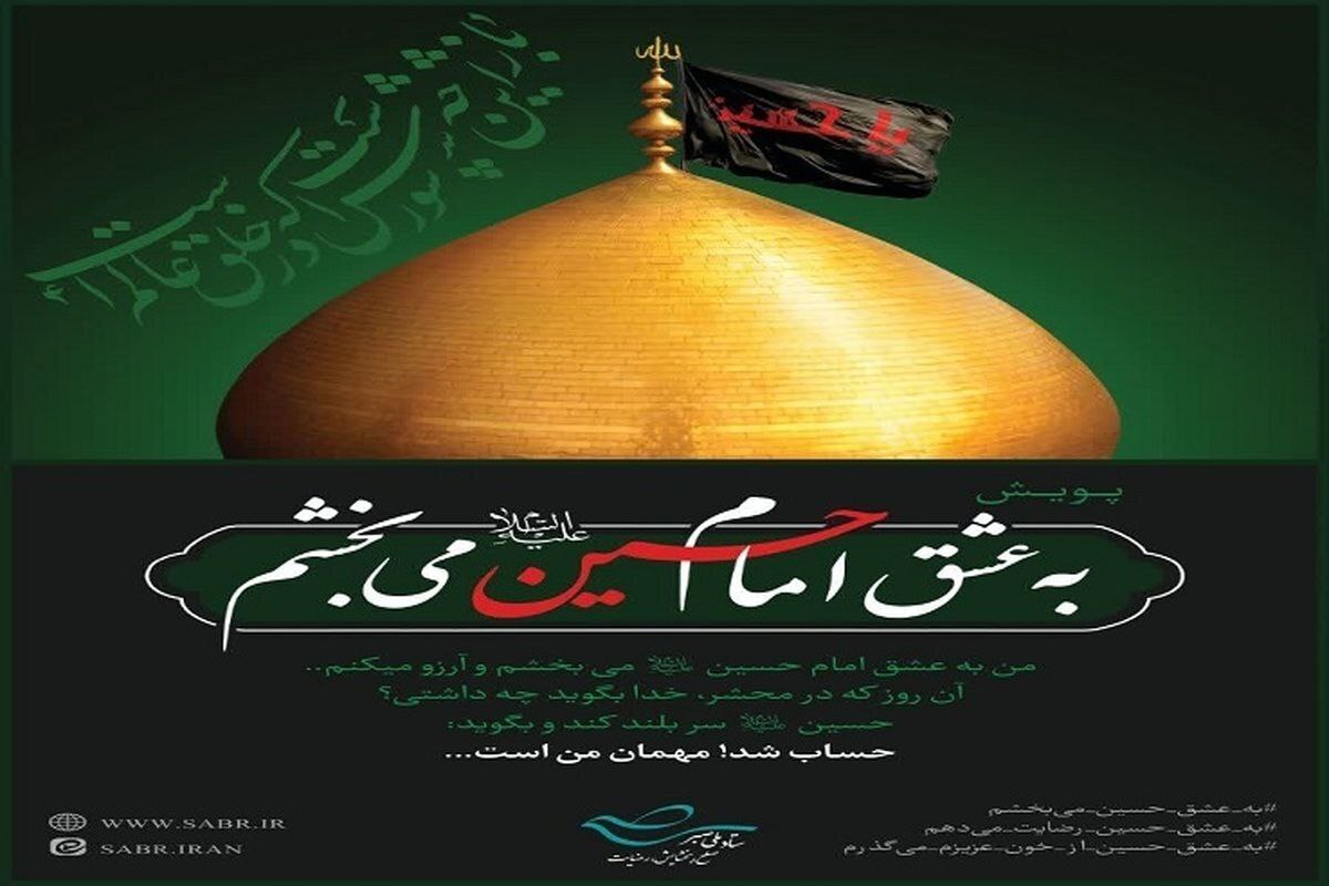 یک محکوم به قصاص همزمان با اربعین حسینی در استان هرمزگان به زندگی بازگشت یک محکوم به قصاص همزمان با اربعین حسینی در استان هرمزگان به زندگی بازگشت