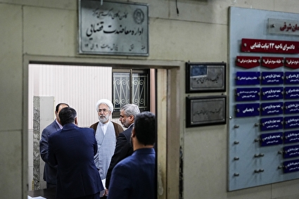 بازدید سرزده دادستان کل کشور از دادسرای عمومی و انقلاب ناحیه ۱۲ تهران