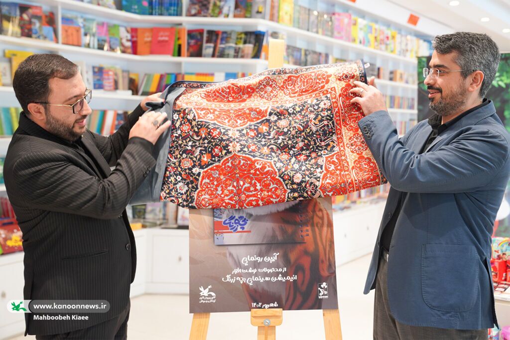 رونمایی از نوشت‌افزار‌های پویانمایی سینمایی «بچه زرنگ»