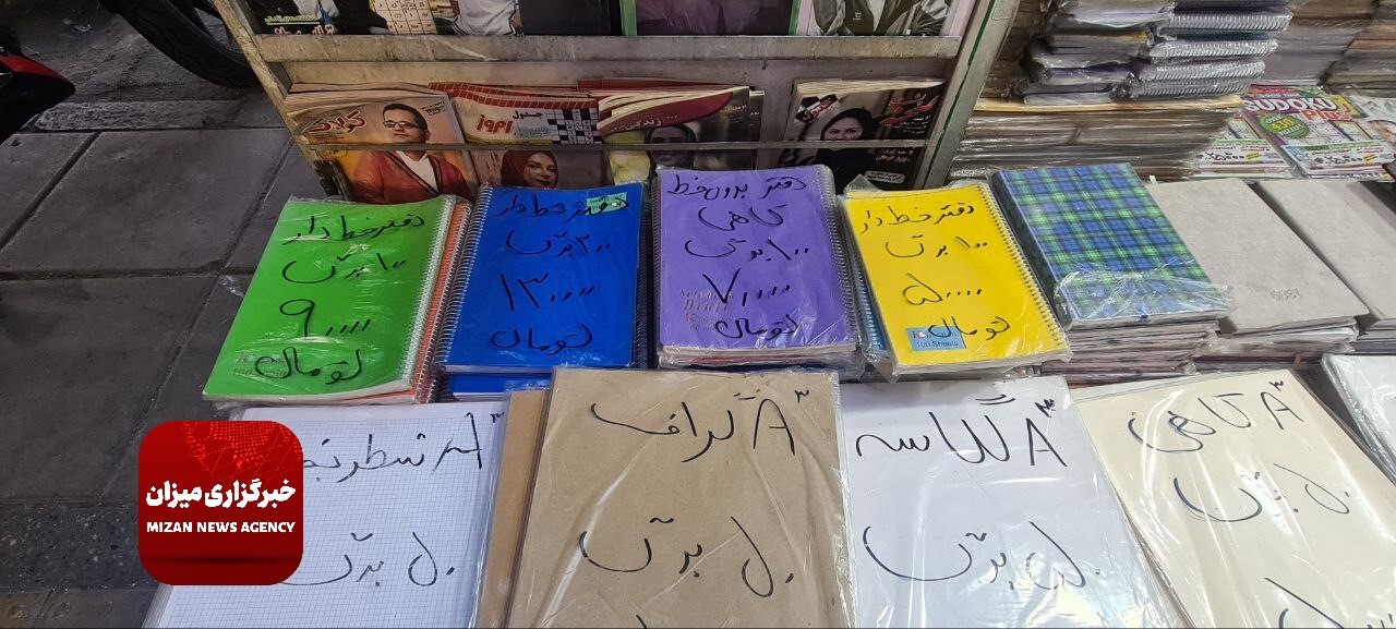 بازار کساد نوشت‌افزار در آستانه آغاز سال تحصیلی/ برای تهیه کیف و بسته‌های تحصیلی چقدر باید هزینه کرد؟