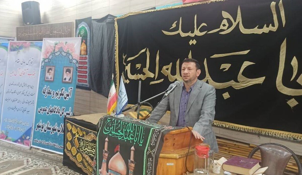 آیین تودیع و معارفه رئیس کل دادگاه‌های عمومی و انقلاب شهرستان بوشهر برگزار شد