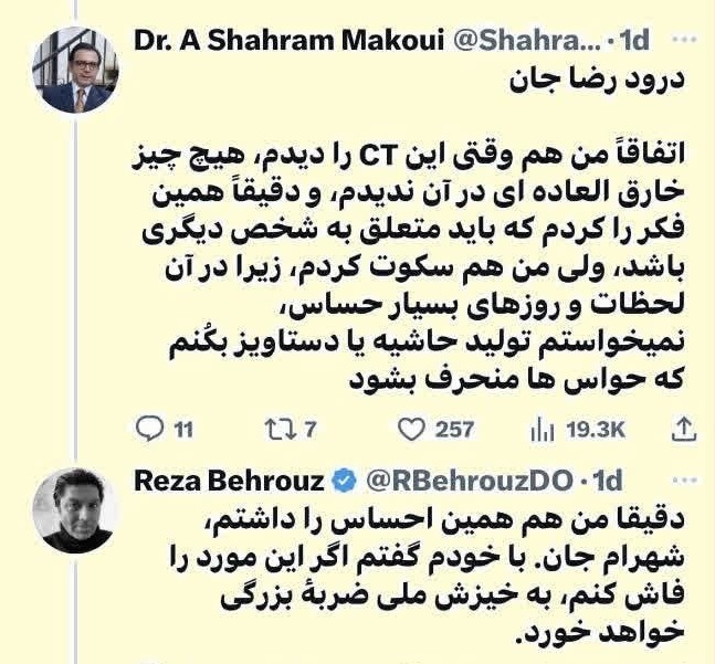 اعتراف ضد انقلاب به دروغ بزرگ پس از یک‌سال؛ آیا به جمجمه مهسا امینی ضربه وارد شده بود؟