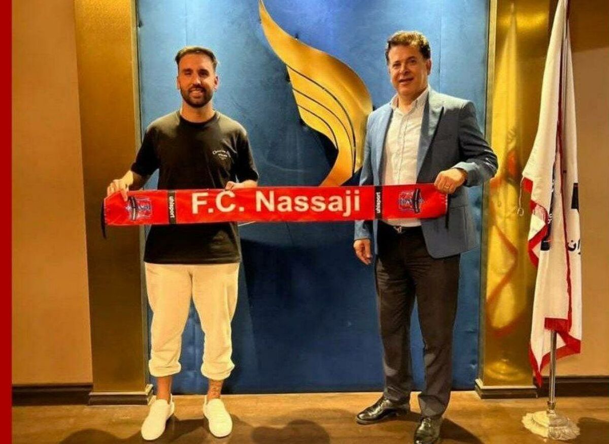 هافبک اسپانیایی به نساجی پیوست