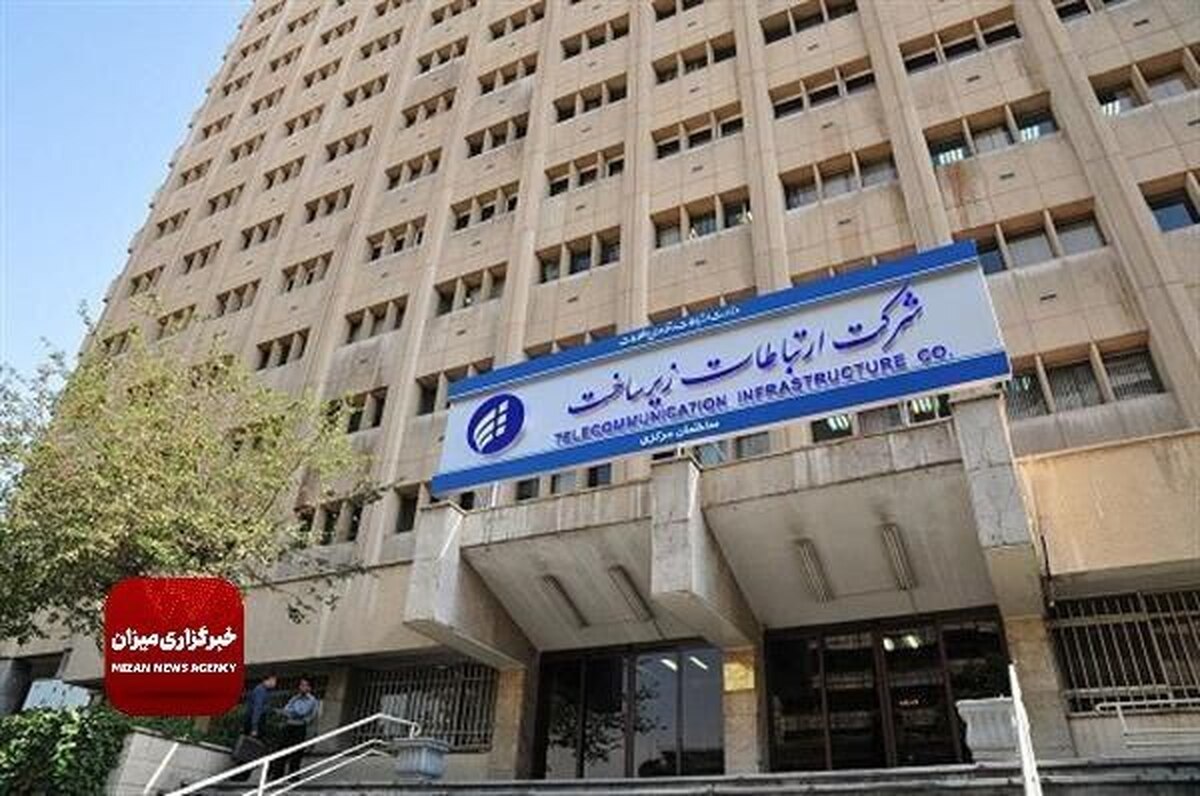 عملیات اجرایی ارتقاء و توسعه شبکه ارتباطات زیرساخت آغاز شد