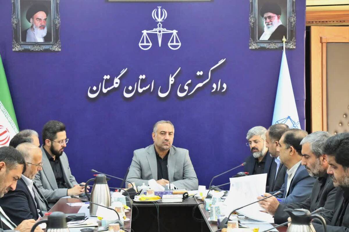 رئیس کل دادگستری استان گلستان:بر اجرای قانون شفافیت و تامین مالی فعالیت‌های انتخاباتی کاندیدا‌های مجلس نظارت می‌شود