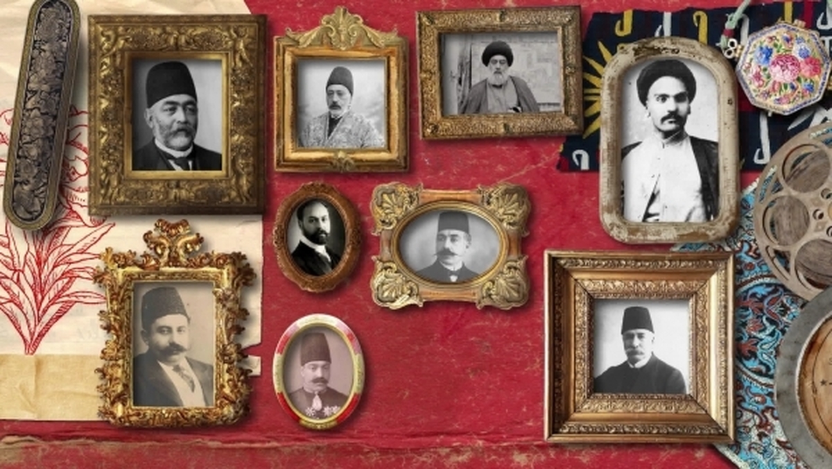 مستند «عدل مظفر» نگاهی به مجلس اول