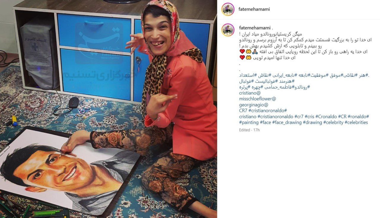 تلاش باشگاه پرسپولیس برای حضور بانوی هنرمند معلول در ورزشگاه آزادی تلاش باشگاه پرسپولیس برای حضور بانوی هنرمند معلول در ورزشگاه آزادی