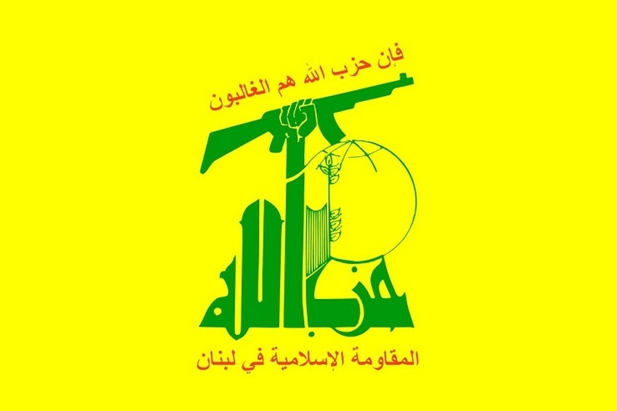 حزب‎الله تحریم‌های آمریکا علیه ایران را محکوم کرد