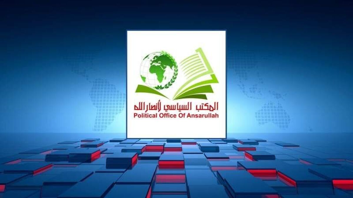 انصارالله یمن: دور نهایی مذاکرات با عربستان در حال انجام است