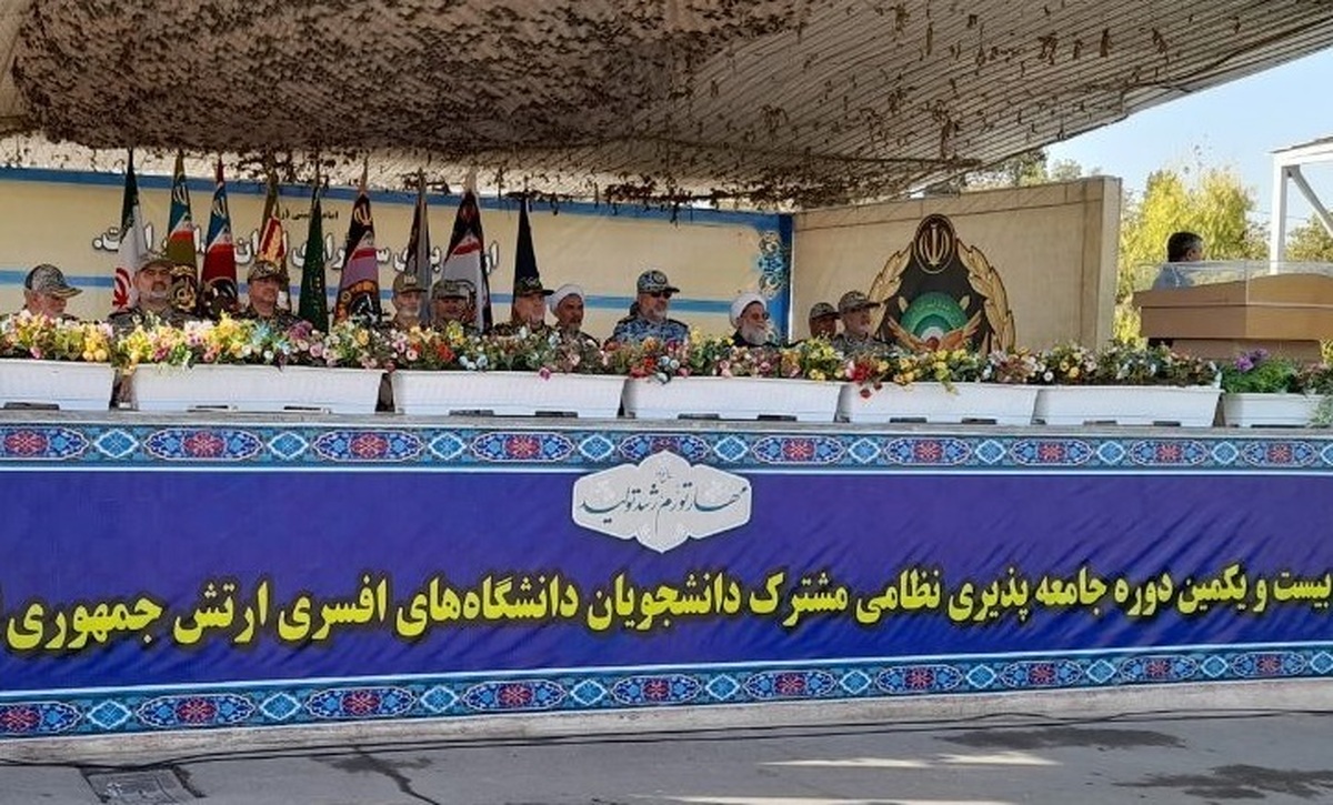 اختتامیه بیست و یکمین دوره جامعه‌پذیری نظامی دانشجویان دانشگاه‌های افسری ارتش برگزار شد
