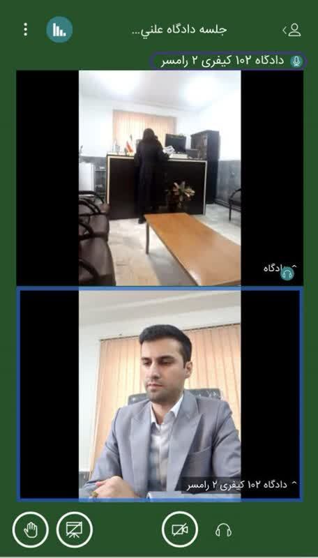 جلسه دادرسی علنی به صورت برخط در دادگستری رامسر برگزار شد جلسه دادرسی علنی به صورت برخط در دادگستری رامسر برگزار شد