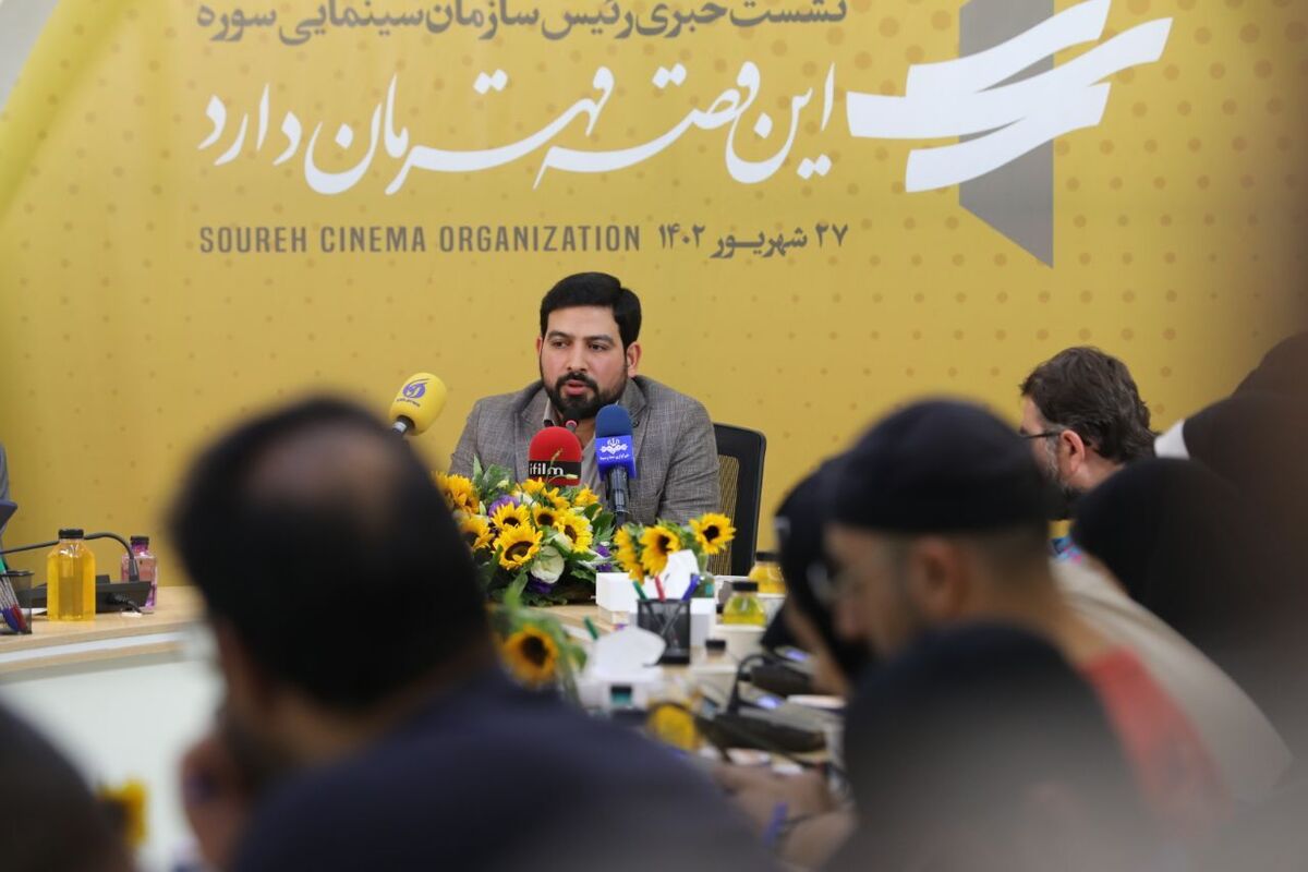 رئیس سازمان سینمایی سوره مطرح کرد: فاتحه‌خوان سینما نیستیم/ هوش مصنوعی را تست کردیم/ بهروز افخمی یک سرمایه هنری است!