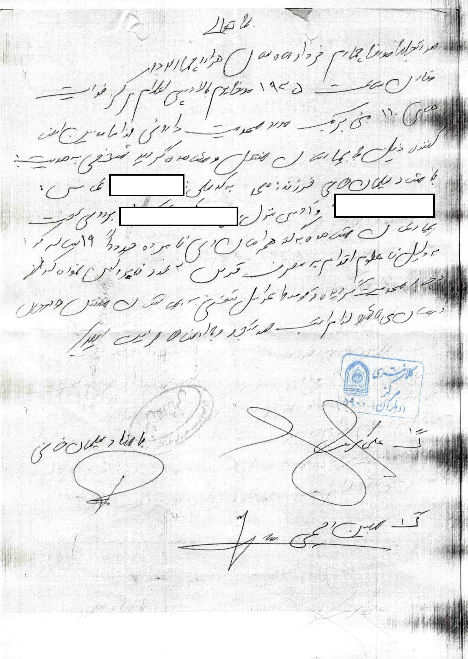 افشای ادعاهای دروغ رسانههای ضدانقلاب و خانواده یک جوان ایلامی/ بامشاد سلیمانخانی هیچگونه سابقه دستگیری نداشته است/ سلیمانخانی قبل از فوت مصرف قرص را تایید کرده بود افشای ادعاهای دروغ رسانههای ضدانقلاب و خانواده یک جوان ایلامی/ بامشاد سلیمانخانی هیچگونه سابقه دستگیری نداشته است/ سلیمانخانی قبل از فوت مصرف قرص را تایید کرده بود