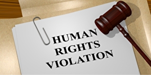 ادعاهای حقوق بشری کشورهای غربی؛ بهانه‌ای برای نقض گسترده و مصون از مجازات حقوق بشر
