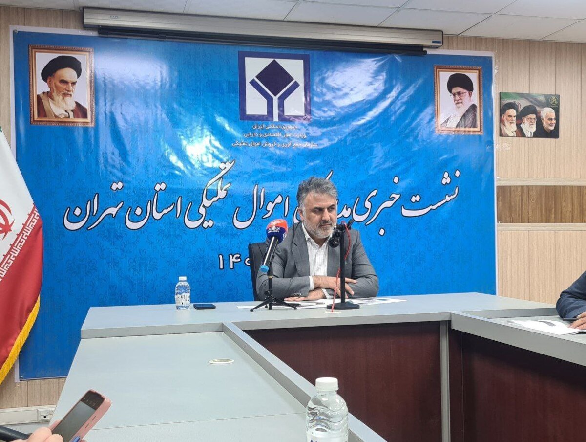 فروش ۴۱۹ میلیارد تومانی اموال منقول سازمان تملیکی تهران در ۶ ماه ابتدایی سال جاری