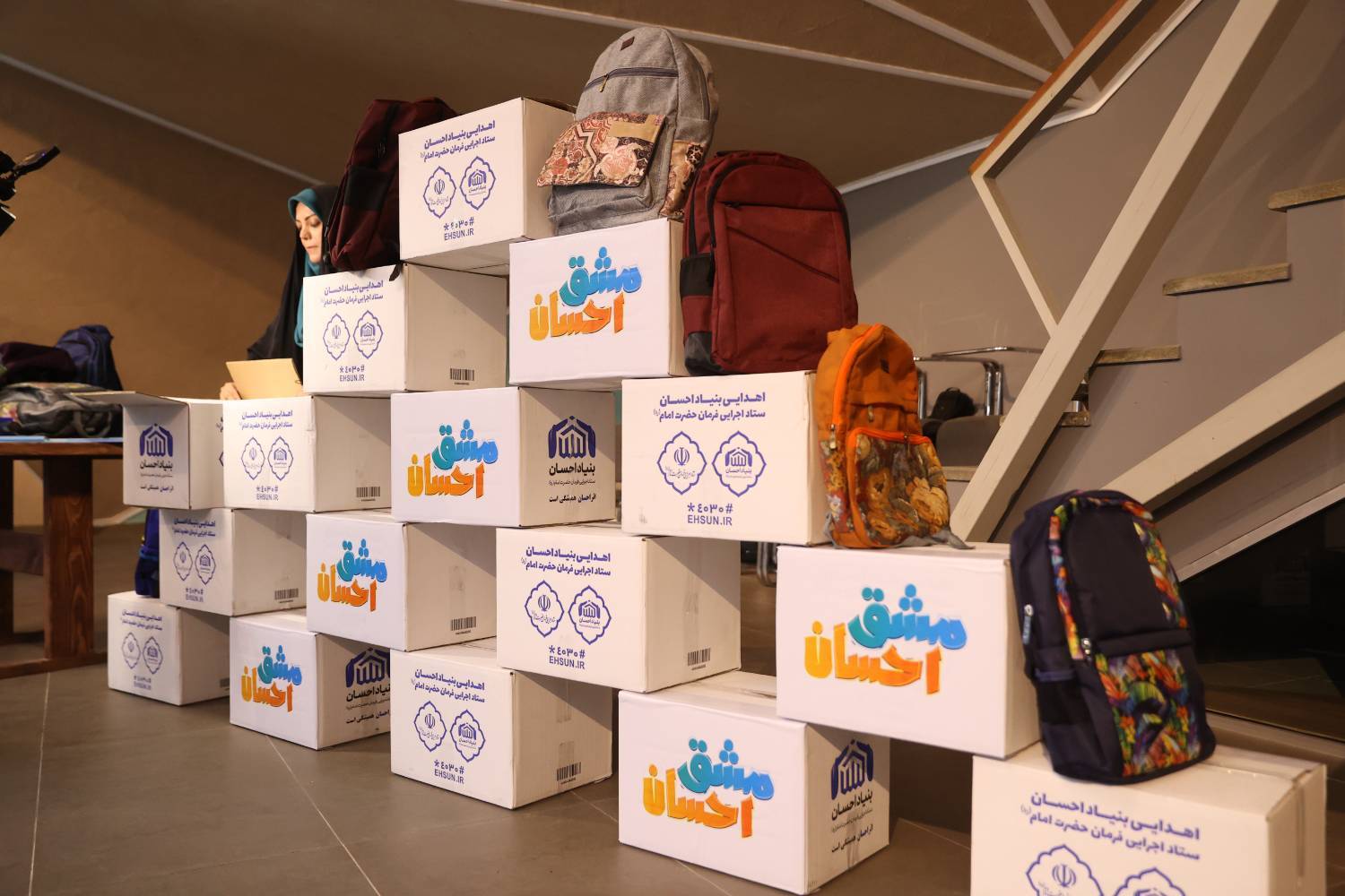 آغاز ششمین مرحله پویش مشق احسان؛ اهدای ۳۰۰ هزار بسته نوشت‌افزار به دانش‌آموزان مناطق محروم توسط ستاد اجرایی فرمان امام(ره)