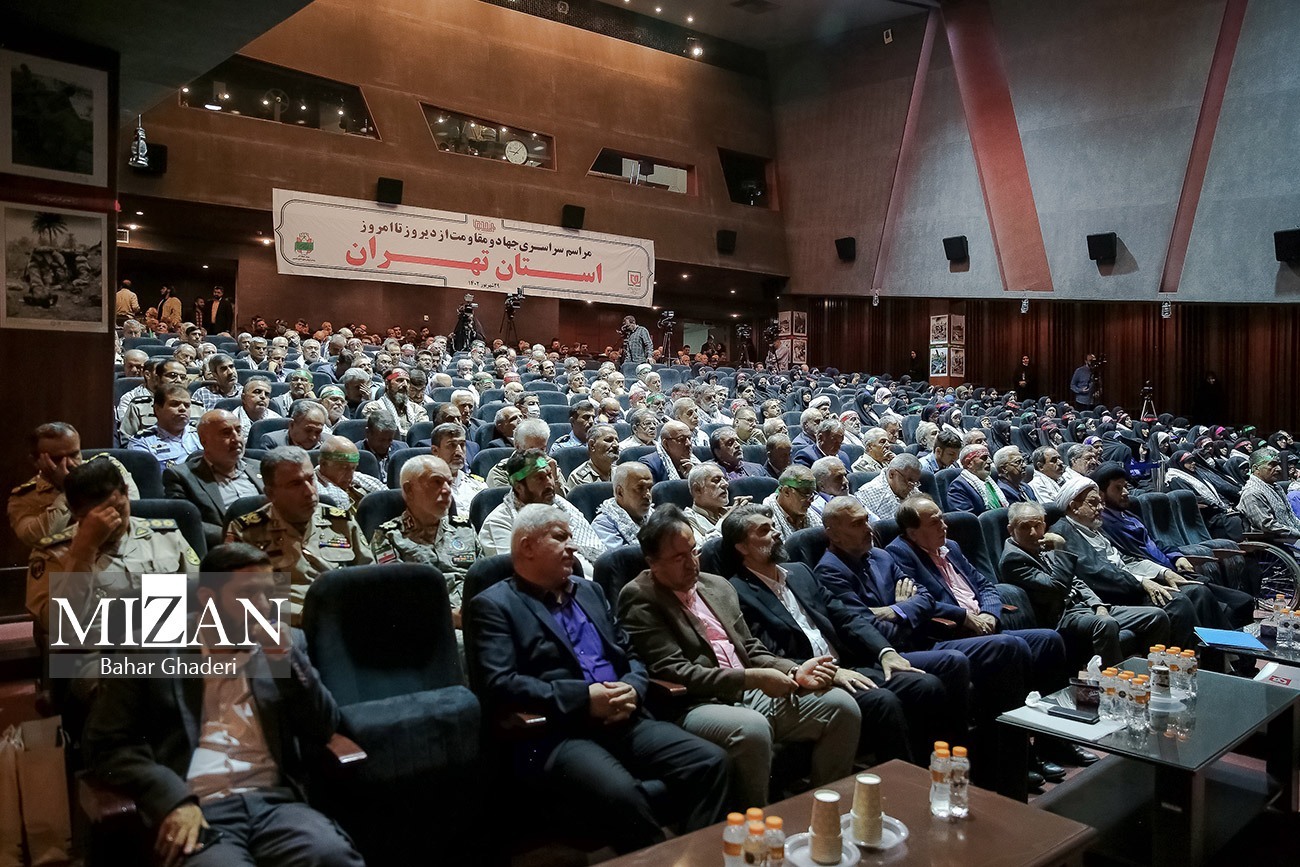 مراسم سراسری «جهاد و مقاومت از دیروز تا امروز»