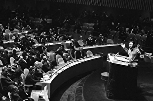 سخنرانی‌های فراموش نشدنی ادوار مختلف مجمع عمومی سازمان ملل