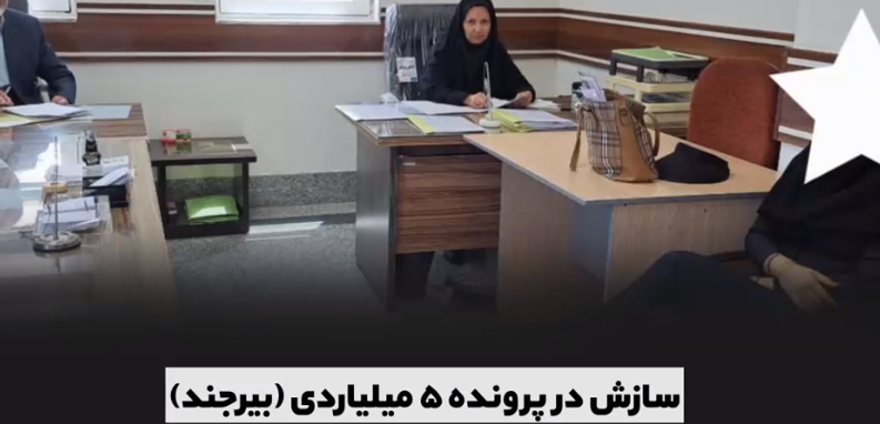 اقدامات سازشی ستادملی صبر برای ترویج فرهنگ عفو و گذشت/ ایجاد سازش بین ۲ طایفه، رهایی ۶ محکوم از قصاص نفس و سازش در یک پرونده اختلاف مالی چند میلیاردی با همت ستاد صبر در یک هفته ممکن شد