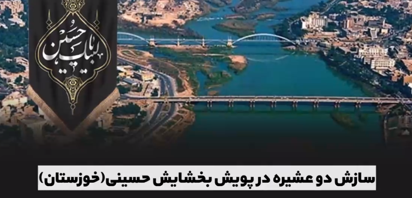 اقدامات سازشی ستادملی صبر برای ترویج فرهنگ عفو و گذشت/ ایجاد سازش بین ۲ طایفه، رهایی ۶ محکوم از قصاص نفس و سازش در یک پرونده اختلاف مالی چند میلیاردی با همت ستاد صبر در یک هفته ممکن شد