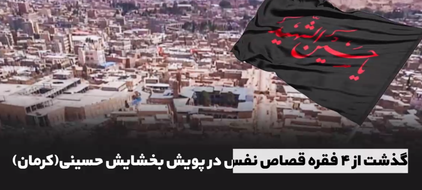 اقدامات سازشی ستادملی صبر برای ترویج فرهنگ عفو و گذشت/ ایجاد سازش بین ۲ طایفه، رهایی ۶ محکوم از قصاص نفس و سازش در یک پرونده اختلاف مالی چند میلیاردی با همت ستاد صبر در یک هفته ممکن شد