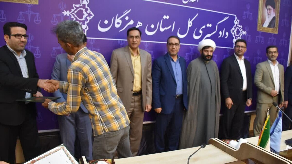 تجلیل از ۲۶ نفر از کارمندان نمونه دادگستری و شورا‌های حل اختلاف استان هرمزگان