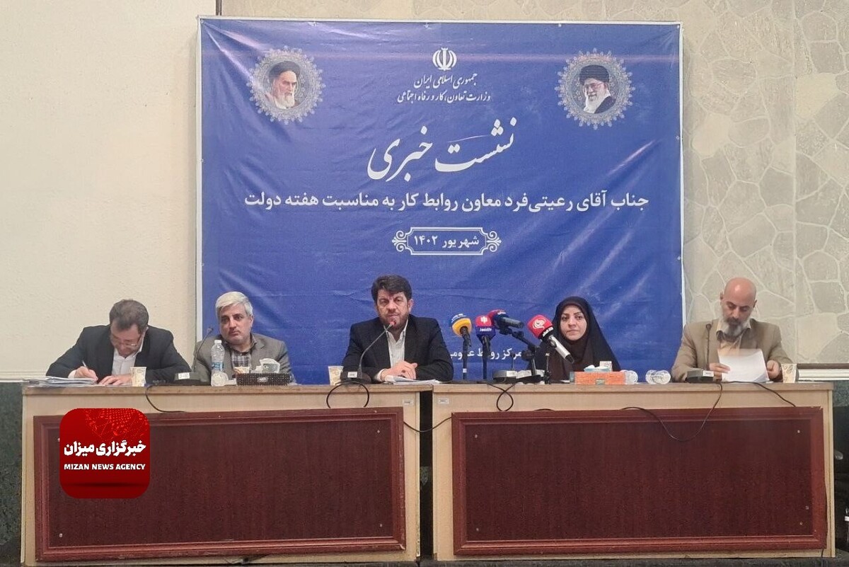 وجود ۱۵ هزار تشکل کارگری و کارفرمایی در کشور