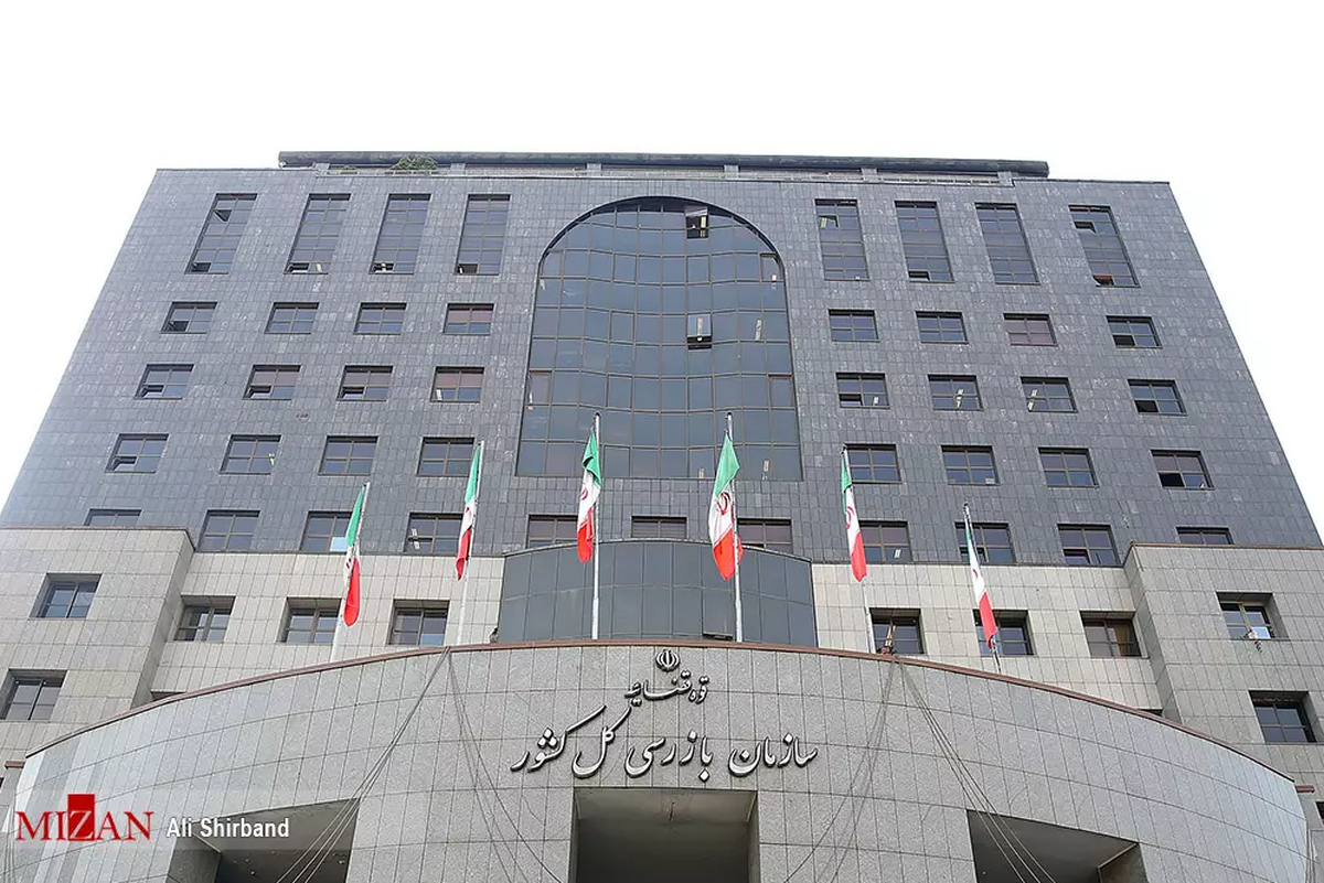 مطالبات صندوق&zwnj;های تأمین اجتماعی و بازنشستگی کشوری از دولت از سوی سازمان بازرسی بررسی شد