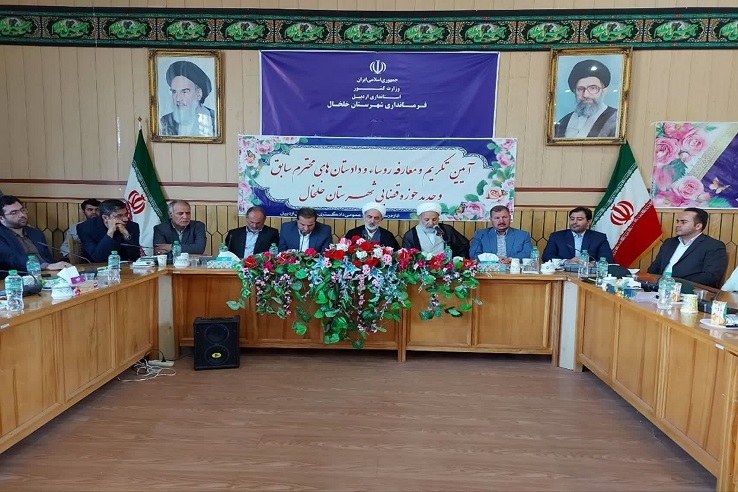 رئیس و دادستان جدید حوزه قضایی خلخال معرفی شدند/ رئیس کل دادگستری اردبیل: توان توجه به امر پیشگیری از وقوع جرم اصلی‌ترین موضوع سند تحول قضایی است