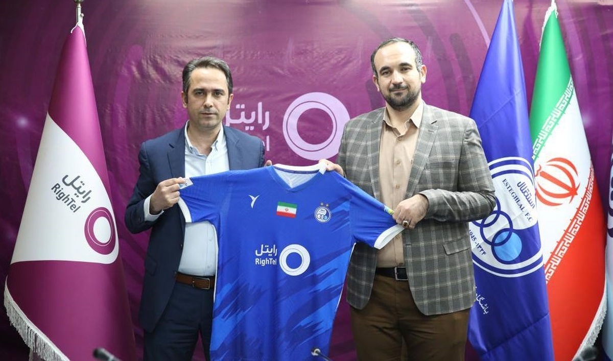 باشگاه استقلال از اسپانسر اصلی خود رونمایی کرد 