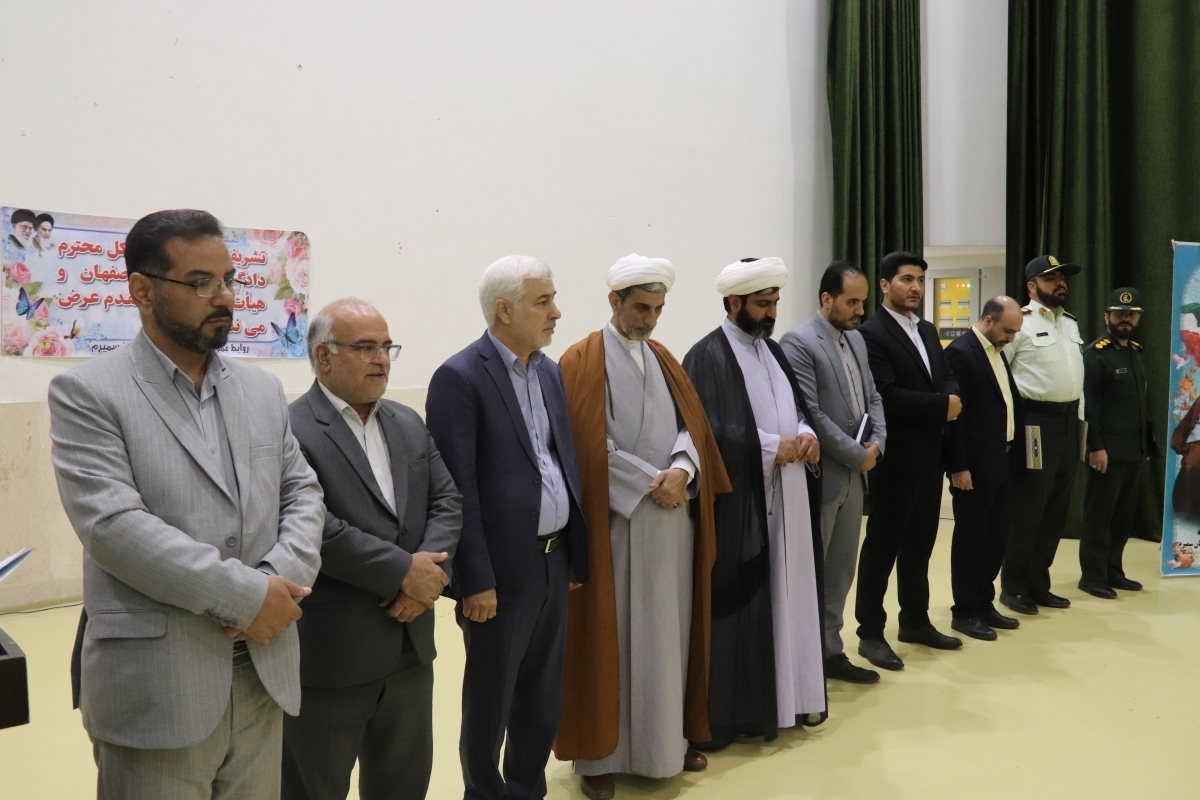 ۲۰ نیروی جدید به حوزه قضایی سمیرم اختصاص یافت