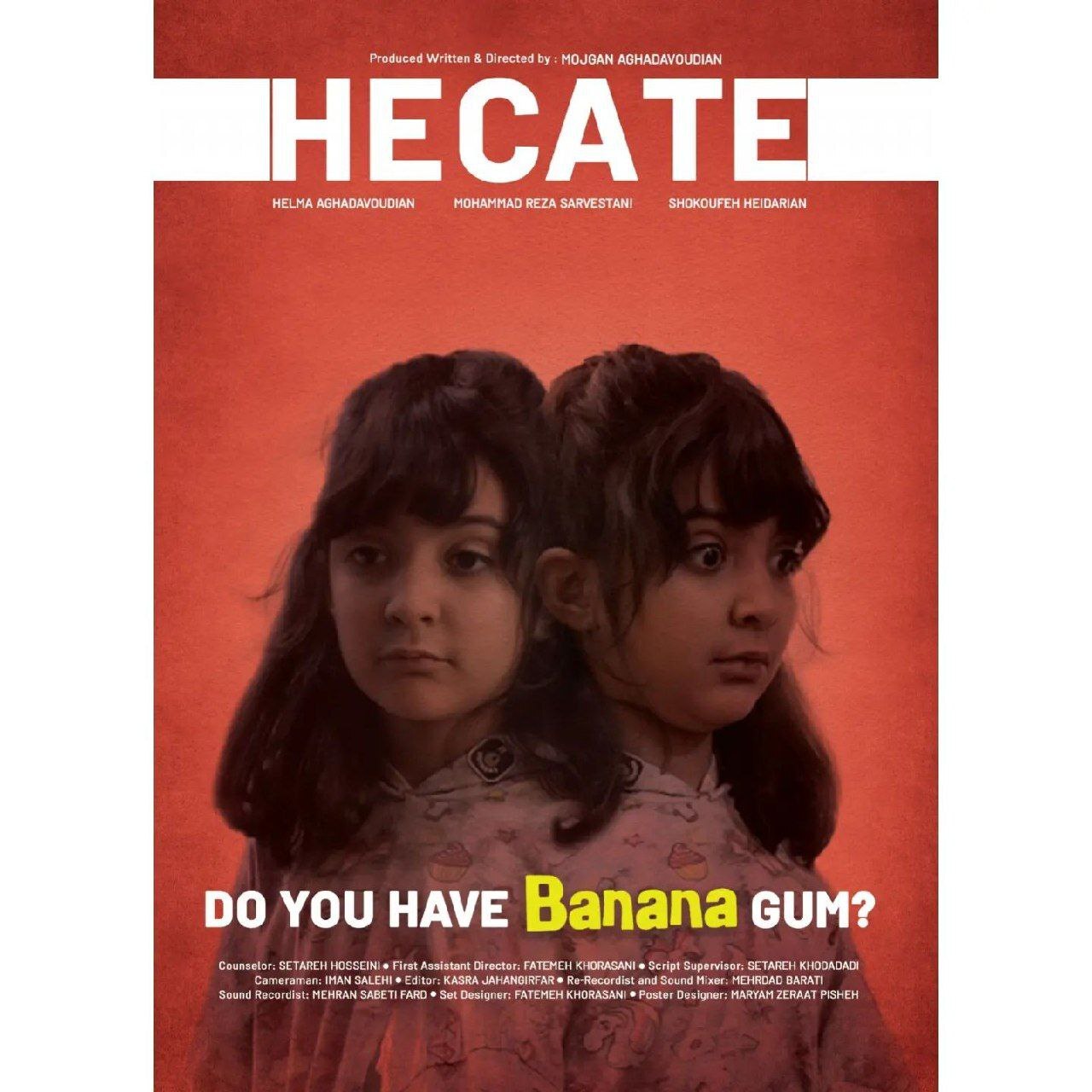 «هاکاتی» در شبکه مستند نقد میشود/ چالش عجیب یک دختر خردسال در فیلم کوتاه «هاکاتی» «هاکاتی» در شبکه مستند نقد میشود/ چالش عجیب یک دختر خردسال در فیلم کوتاه «هاکاتی»