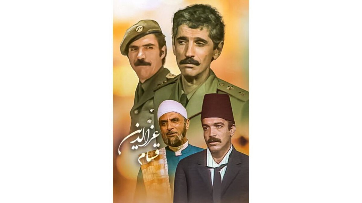 سریال «عزالدین قسام»  از آنتن شبکه تماشا پخش می‌شود