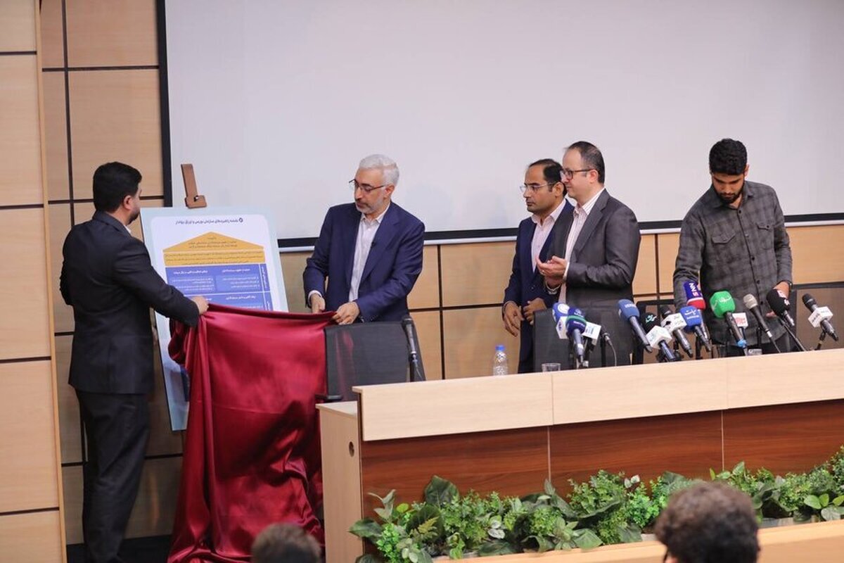  نقشه راهبردی بازار سرمایه  رونمایی شد