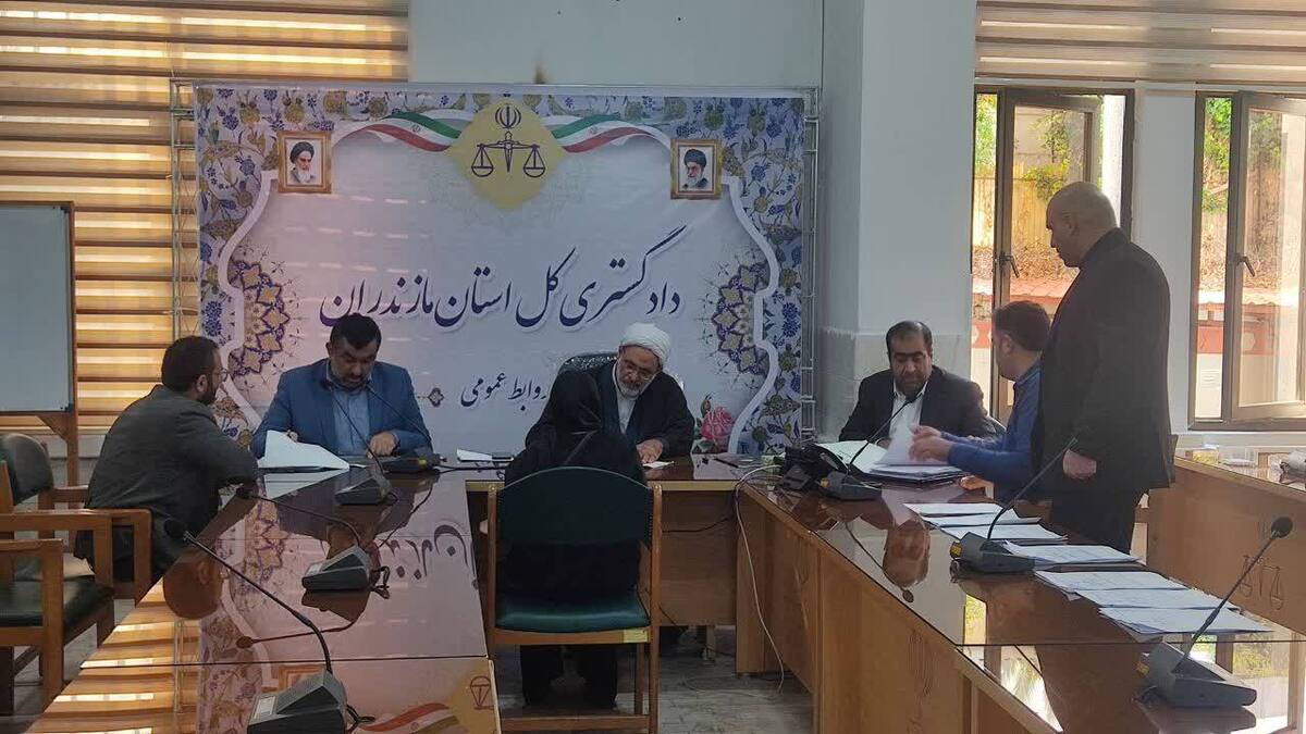 بیش از ۵۵ هزار نفر در واحد‌های معاضدت قضایی استان مازندران مشاوره شدند