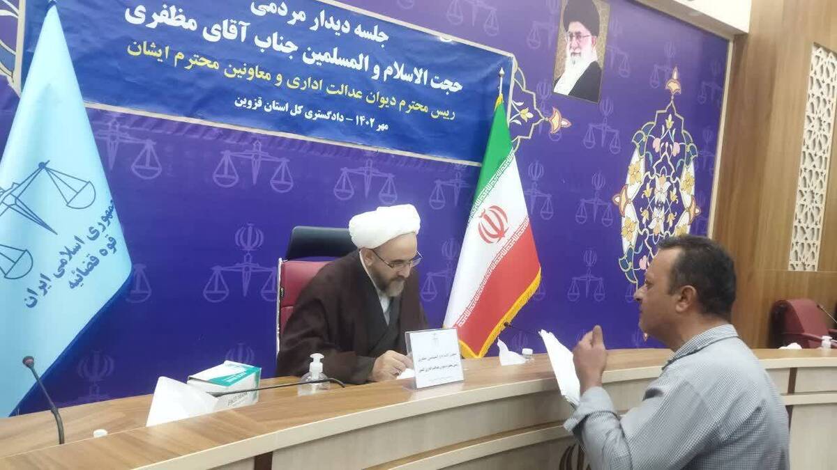 رئیس دیوان عدالت اداری به درخواست ۲۰۰ نفر از مراجعان قزوینی در ملاقات مردمی رسیدگی کرد
