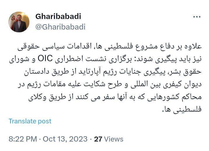 ضرورت پیگیری اقدامات سیاسی و حقوقی علیه رژیم صهیونیستی در کنار دفاع مشروع فلسطینیها ضرورت پیگیری اقدامات سیاسی و حقوقی علیه رژیم صهیونیستی در کنار دفاع مشروع فلسطینیها