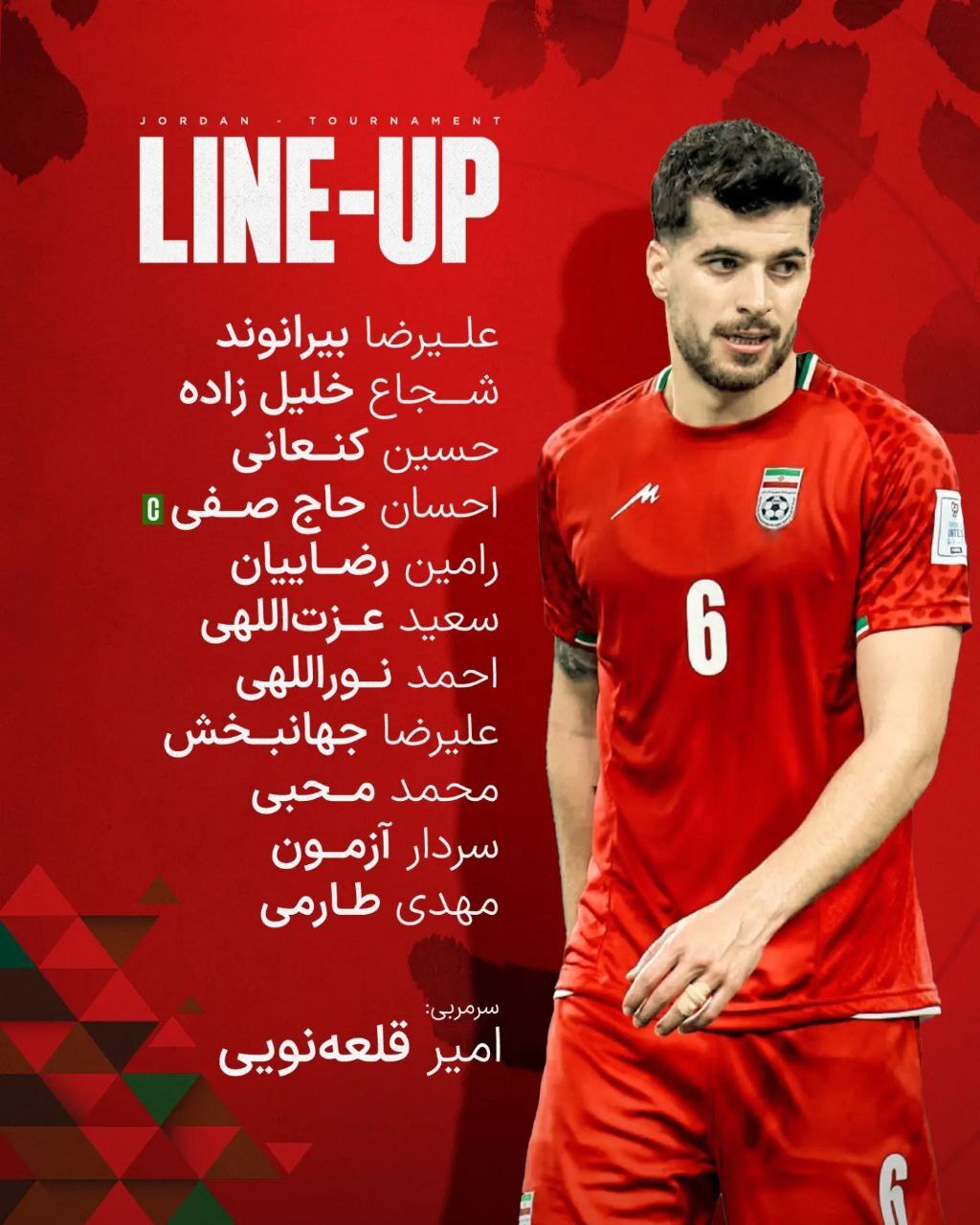 ترکیب ایران مقابل اردن اعلام شد + تصویر ترکیب ایران مقابل اردن اعلام شد + تصویر