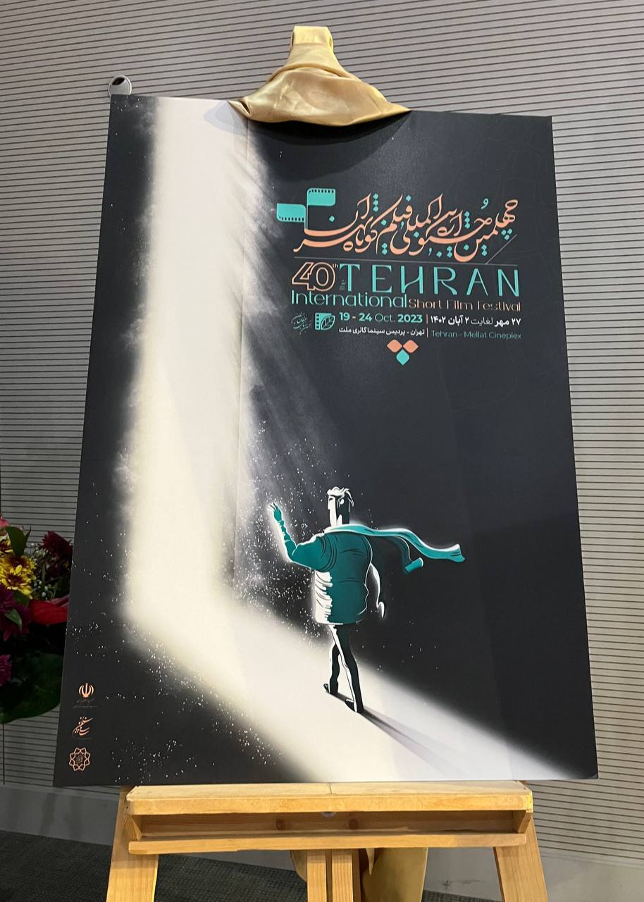 نشست خبری جشنواره فیلم کوتاه تهران با یادی از مهرجویی و همسرش و کودکان غزه/ آذرپندار: نسبت به کودک‌کشی حساسیم